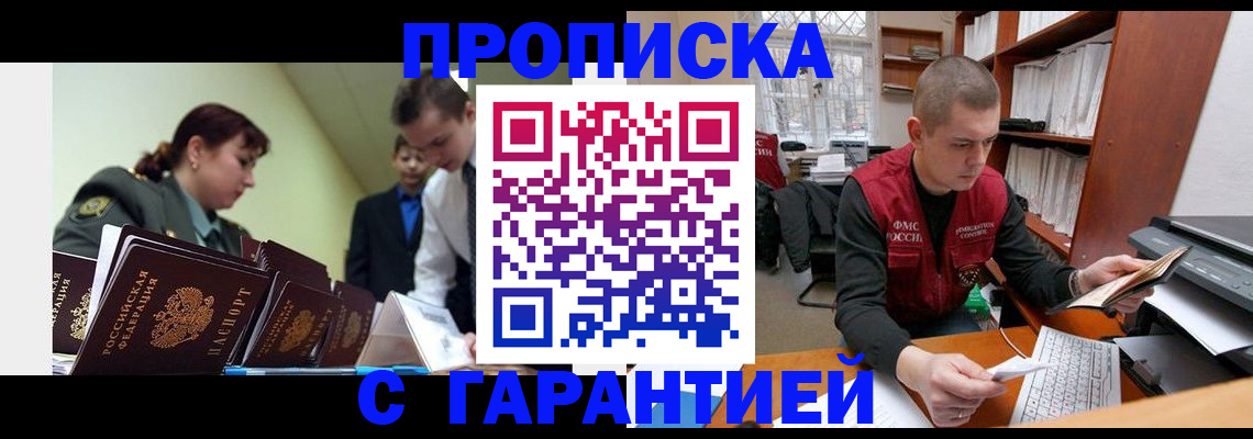 временная регистрация госуслуги в Лабытнанги